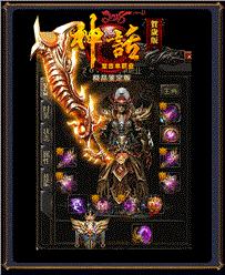 低倍经验天龙八部私服发布网